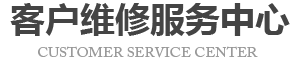 福州联想维修地址logo介绍